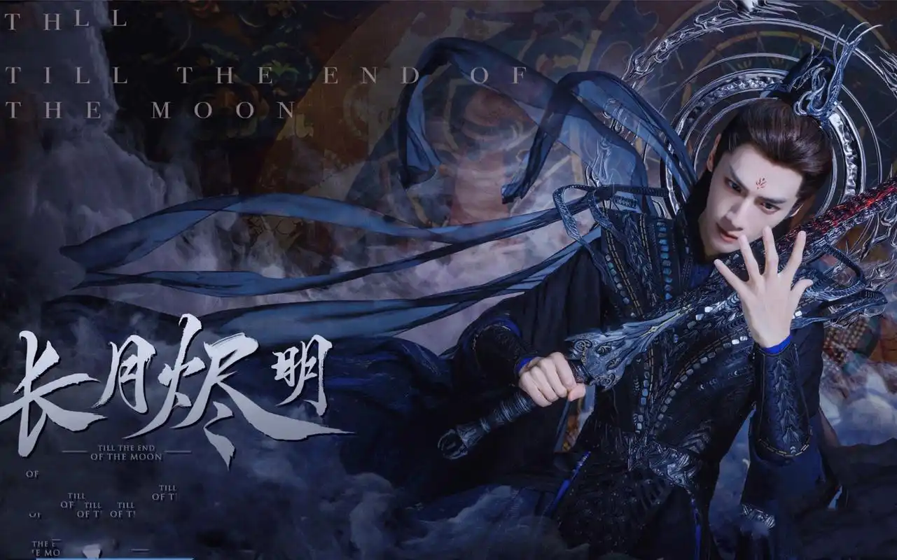 蜜蜂视频-古装仙侠剧-仙侠情缘