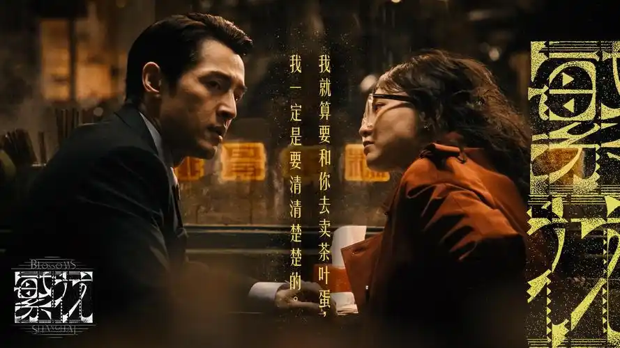 蜜蜂视频-悬疑探案剧-探案笔记