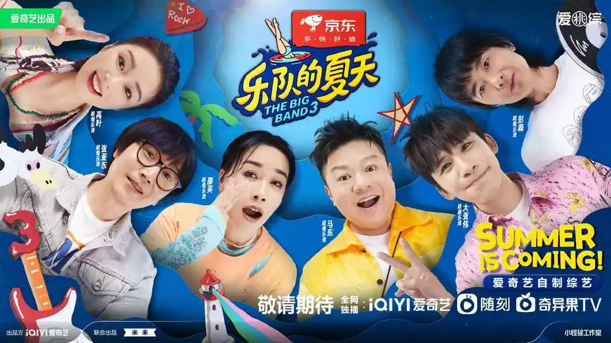 蜜蜂视频-美食综艺-美食探店记