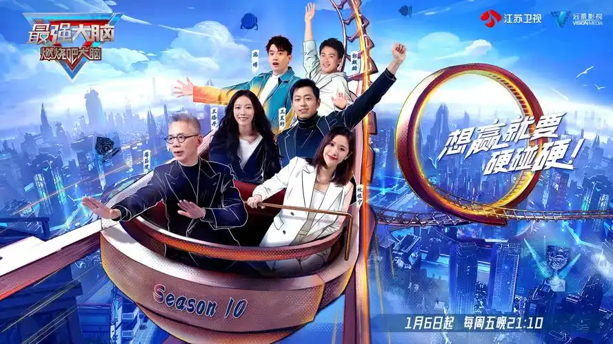 蜜蜂视频-脱口秀综艺-脱口秀之夜