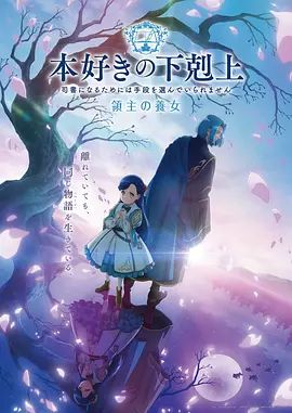 墨色山海 国漫玄幻高清在线观看