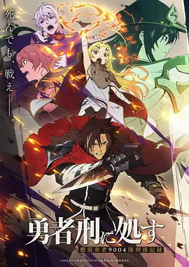 纸鸢少年 青春成长漫改动漫全集在线观看
