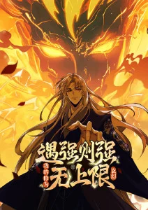 九号观测站 科幻惊悚漫改动漫全集在线观看